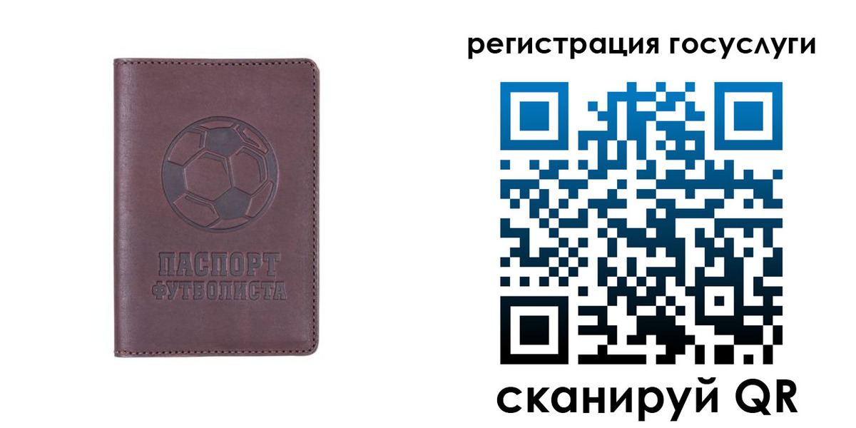 временная регистрация 2025 в Юрге