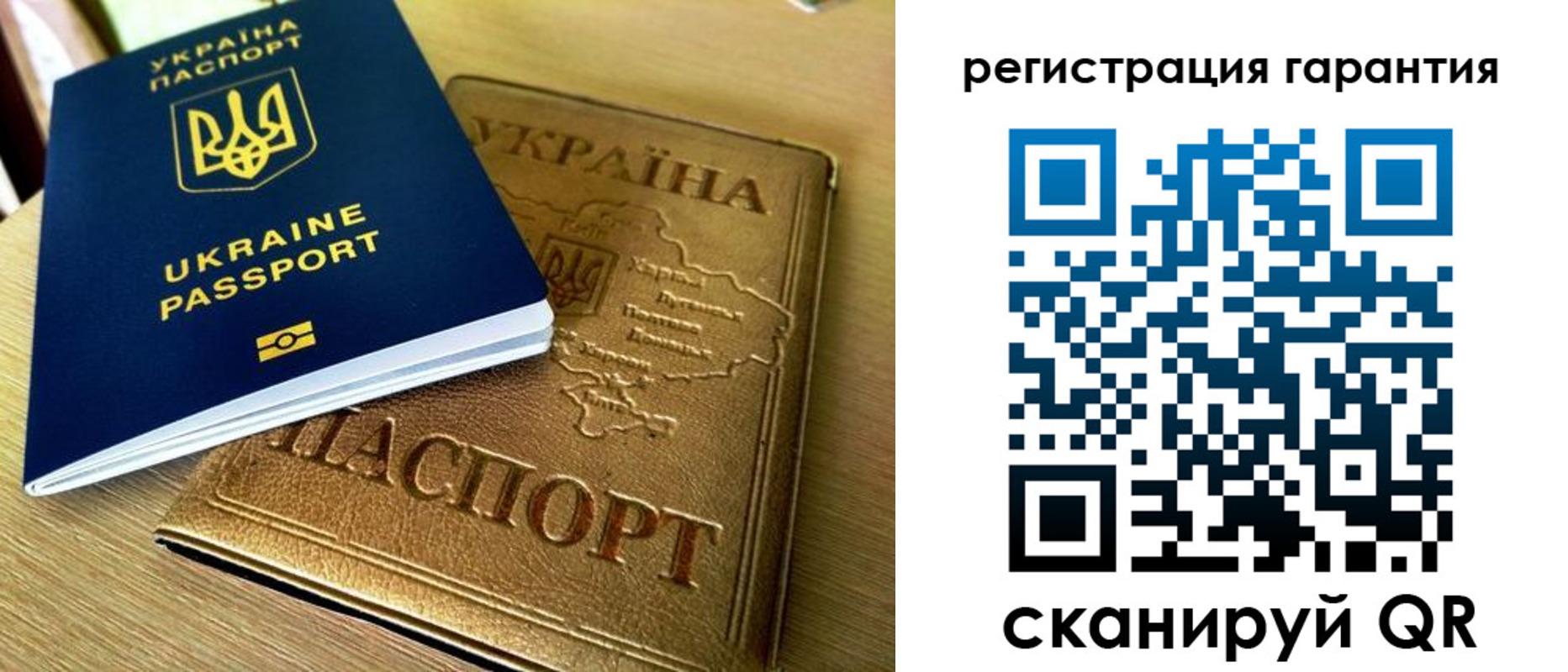 купить прописку в Юрге