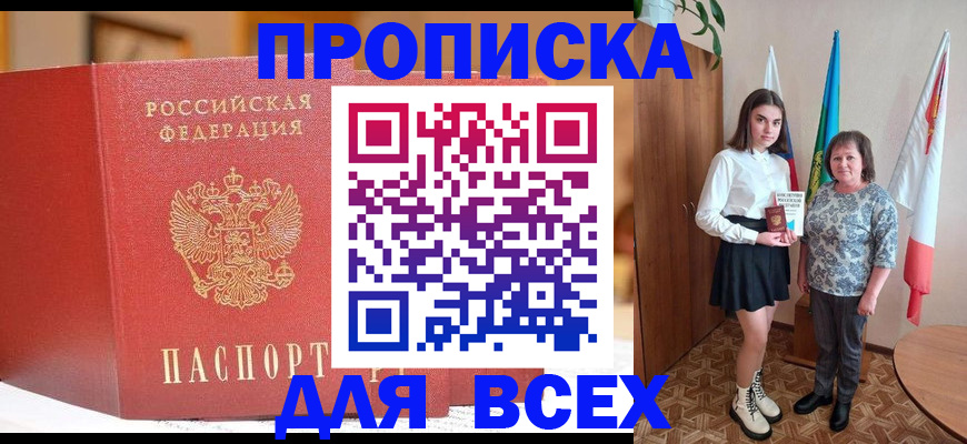 регистрация для дет. сада в Юрге