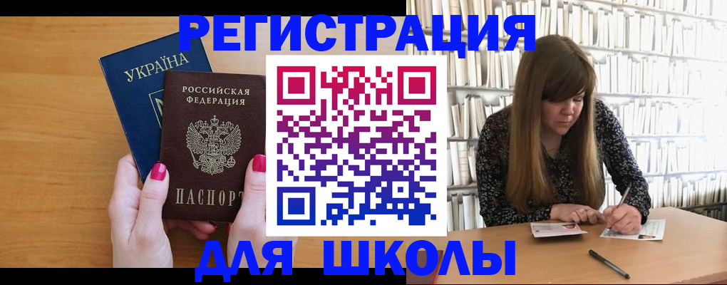 где прописаться в Юрге