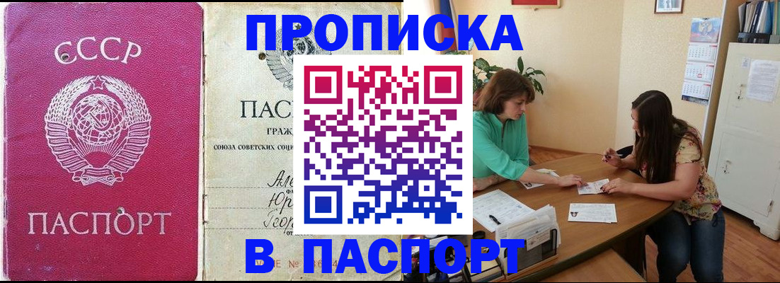 регистрация для дет. сада в Юрге