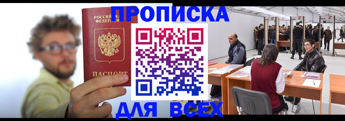 регистрация для дет. сада в Юрге