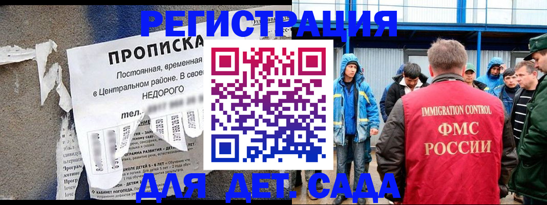 пропишу в квартире в Юрге